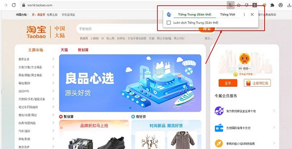 Dịch trang Taobao sang tiếng Việt để dễ thao tác