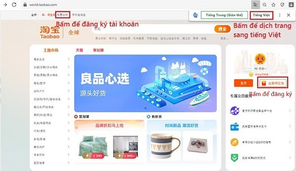 Truy cập trang chủ Taobao để đăng ký tài khoản