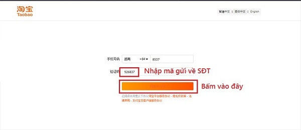 Nhập mã xác nhận để tiếp tục đăng ký Taobao